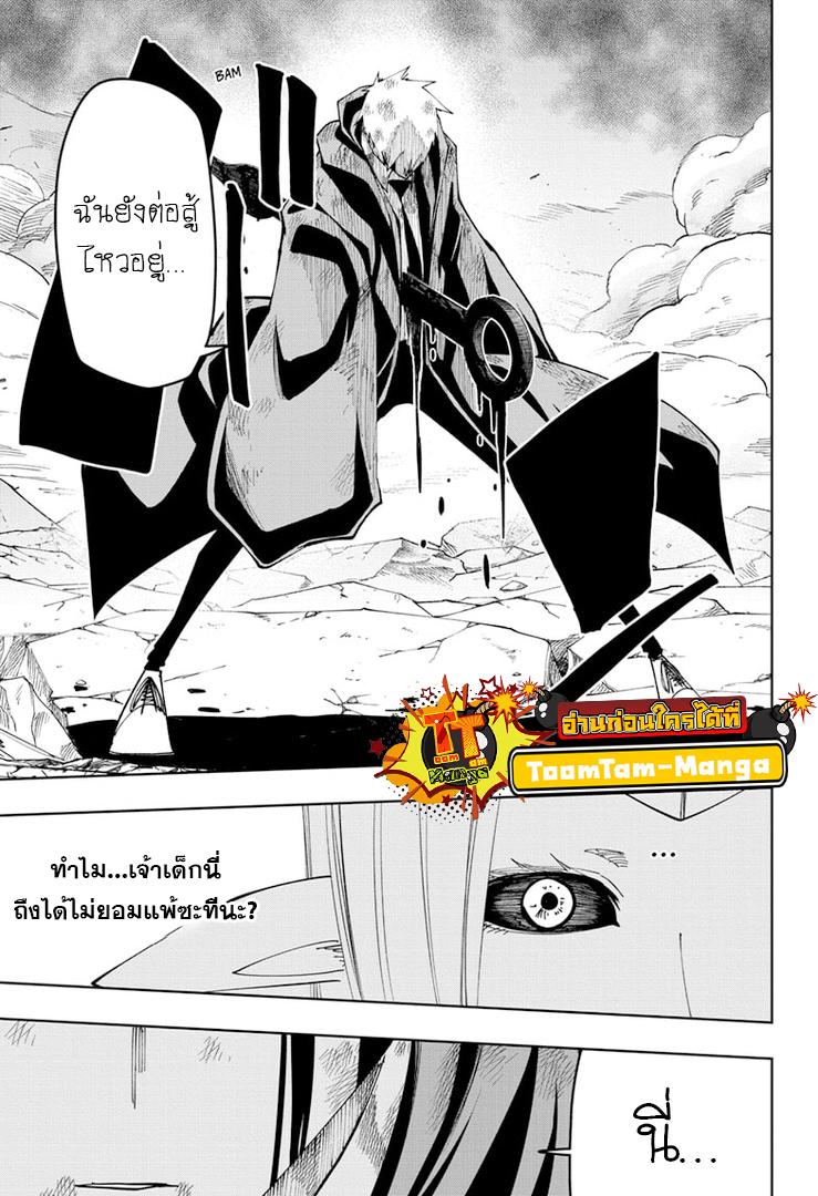 Manga-lc-com อ่านมังงะ อ่านการ์ตูน ออนไลน์ ฟรี Mashle Magic and Muscles ศึกโลกเวทมนตร์ คนพลังกล้าม ตอนที่ 1 2 3 4 5 6 7 8 9 10 11 12 13 14 ฟรี ไม่มีโฆษณา Manga-lc - อ่าน มังงะ อ่าน การ์ตูน ออนไลน์ อ่านมังงะ ฟรี