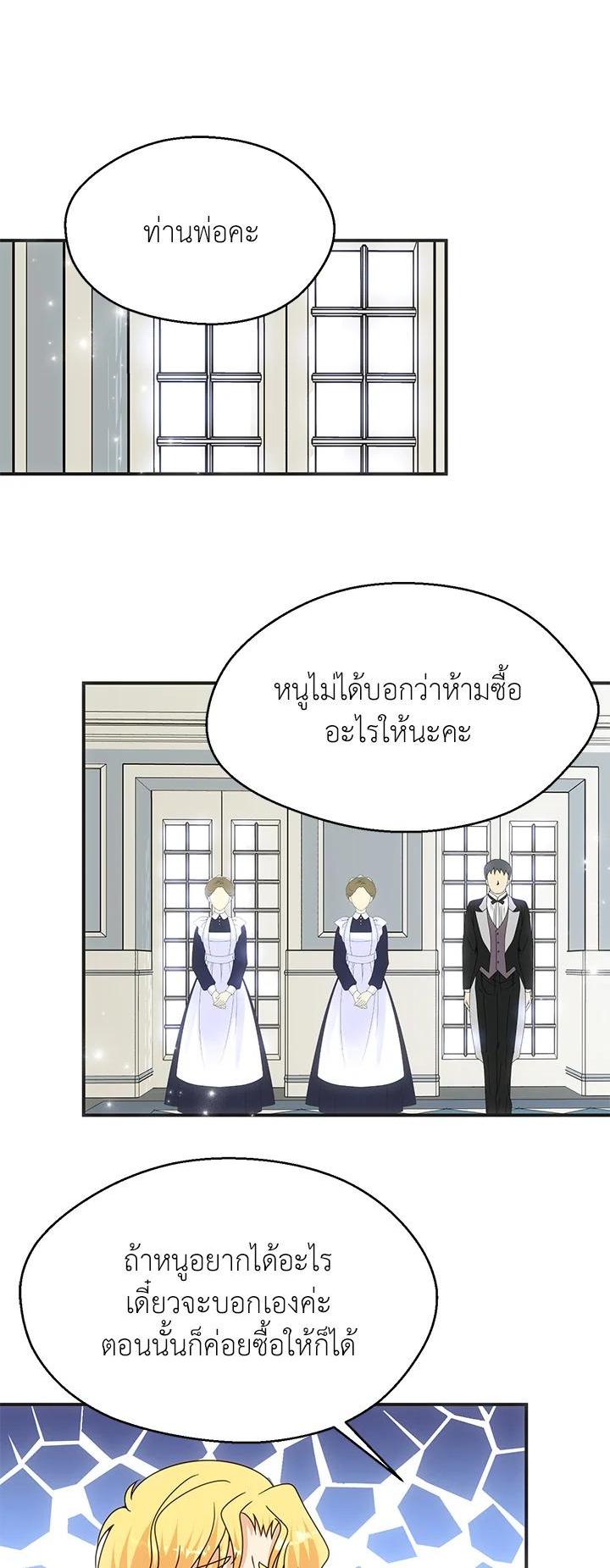 Manga-lc-com อ่านมังงะ อ่านการ์ตูน ออนไลน์ ฟรี I Refuse The Duke ตอนที่ 1 2 3 4 5 6 7 8 9 10 11 12 13 14 ฟรี ไม่มีโฆษณา Manga-lc - อ่าน มังงะ อ่าน การ์ตูน ออนไลน์ อ่านมังงะ ฟรี