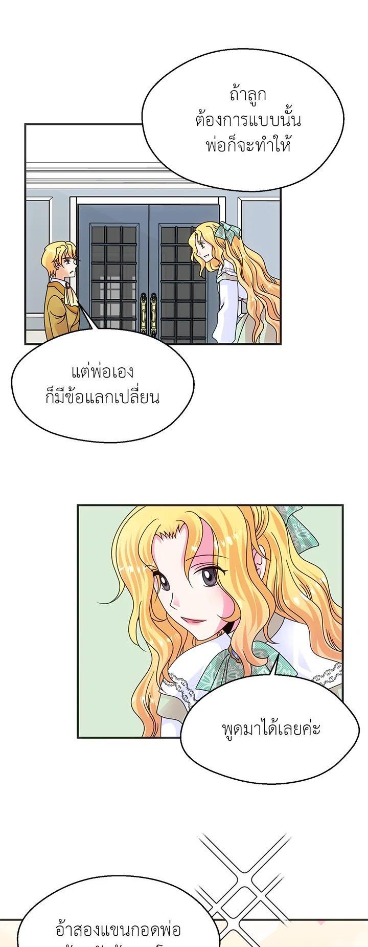 Manga-lc-com อ่านมังงะ อ่านการ์ตูน ออนไลน์ ฟรี I Refuse The Duke ตอนที่ 1 2 3 4 5 6 7 8 9 10 11 12 13 14 ฟรี ไม่มีโฆษณา Manga-lc - อ่าน มังงะ อ่าน การ์ตูน ออนไลน์ อ่านมังงะ ฟรี