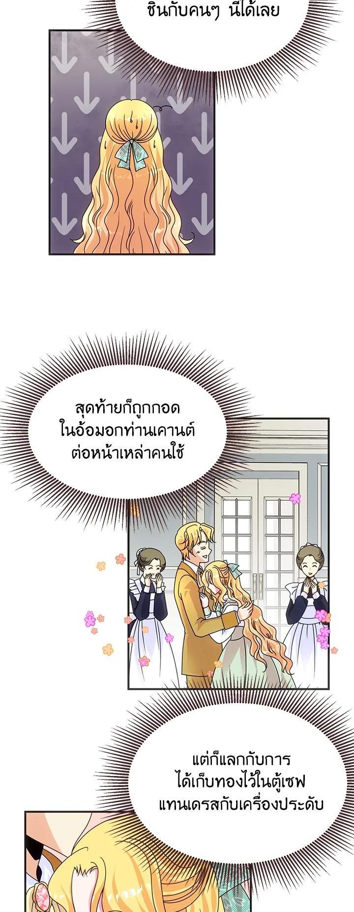 Manga-lc-com อ่านมังงะ อ่านการ์ตูน ออนไลน์ ฟรี I Refuse The Duke ตอนที่ 1 2 3 4 5 6 7 8 9 10 11 12 13 14 ฟรี ไม่มีโฆษณา Manga-lc - อ่าน มังงะ อ่าน การ์ตูน ออนไลน์ อ่านมังงะ ฟรี