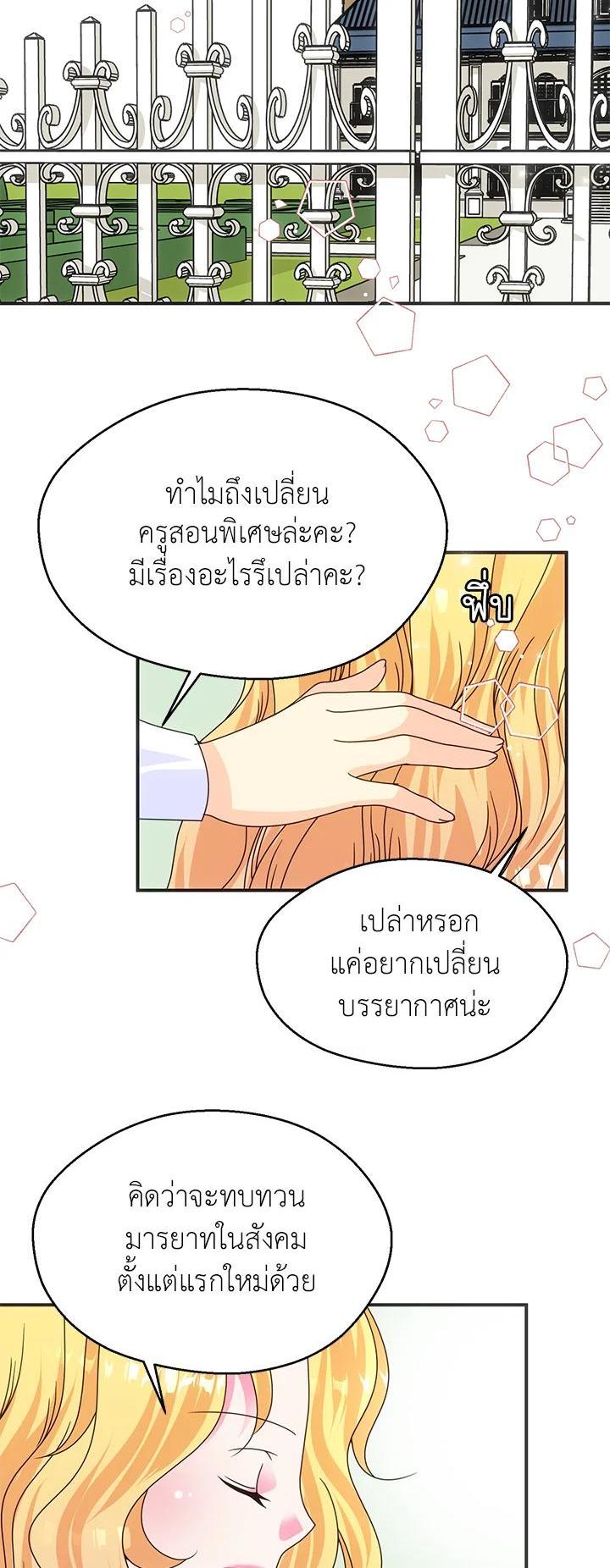 Manga-lc-com อ่านมังงะ อ่านการ์ตูน ออนไลน์ ฟรี I Refuse The Duke ตอนที่ 1 2 3 4 5 6 7 8 9 10 11 12 13 14 ฟรี ไม่มีโฆษณา Manga-lc - อ่าน มังงะ อ่าน การ์ตูน ออนไลน์ อ่านมังงะ ฟรี