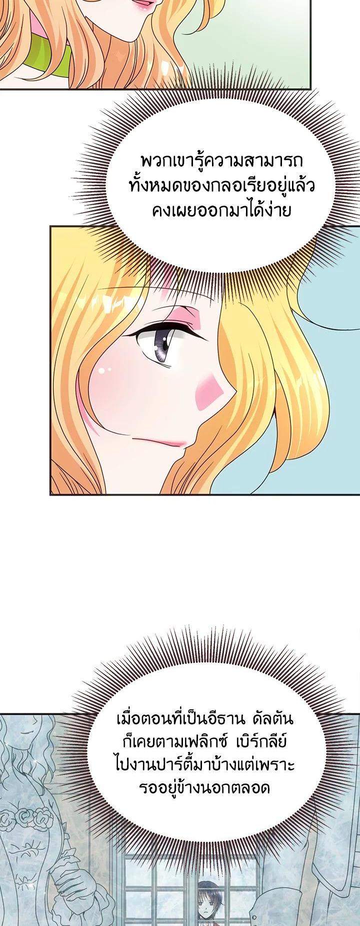 Manga-lc-com อ่านมังงะ อ่านการ์ตูน ออนไลน์ ฟรี I Refuse The Duke ตอนที่ 1 2 3 4 5 6 7 8 9 10 11 12 13 14 ฟรี ไม่มีโฆษณา Manga-lc - อ่าน มังงะ อ่าน การ์ตูน ออนไลน์ อ่านมังงะ ฟรี