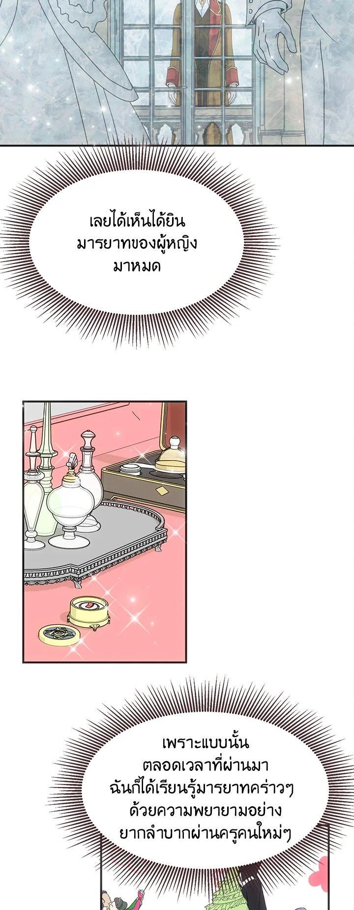 Manga-lc-com อ่านมังงะ อ่านการ์ตูน ออนไลน์ ฟรี I Refuse The Duke ตอนที่ 1 2 3 4 5 6 7 8 9 10 11 12 13 14 ฟรี ไม่มีโฆษณา Manga-lc - อ่าน มังงะ อ่าน การ์ตูน ออนไลน์ อ่านมังงะ ฟรี