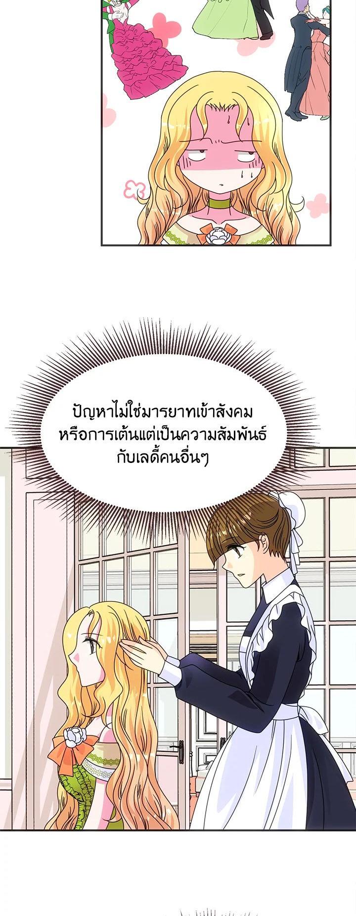 Manga-lc-com อ่านมังงะ อ่านการ์ตูน ออนไลน์ ฟรี I Refuse The Duke ตอนที่ 1 2 3 4 5 6 7 8 9 10 11 12 13 14 ฟรี ไม่มีโฆษณา Manga-lc - อ่าน มังงะ อ่าน การ์ตูน ออนไลน์ อ่านมังงะ ฟรี