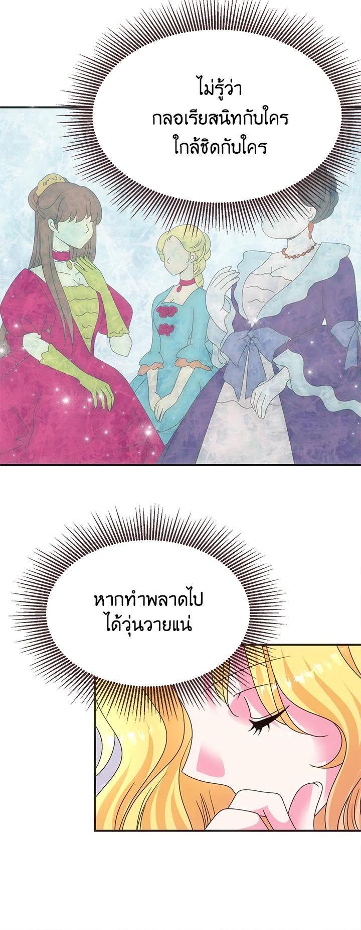 Manga-lc-com อ่านมังงะ อ่านการ์ตูน ออนไลน์ ฟรี I Refuse The Duke ตอนที่ 1 2 3 4 5 6 7 8 9 10 11 12 13 14 ฟรี ไม่มีโฆษณา Manga-lc - อ่าน มังงะ อ่าน การ์ตูน ออนไลน์ อ่านมังงะ ฟรี