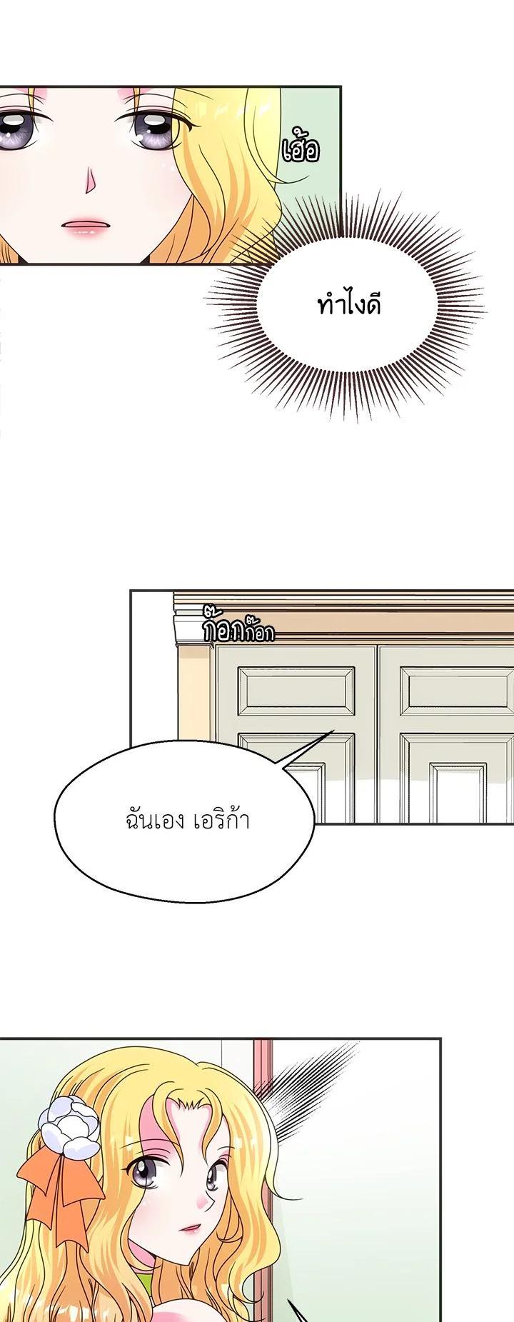 Manga-lc-com อ่านมังงะ อ่านการ์ตูน ออนไลน์ ฟรี I Refuse The Duke ตอนที่ 1 2 3 4 5 6 7 8 9 10 11 12 13 14 ฟรี ไม่มีโฆษณา Manga-lc - อ่าน มังงะ อ่าน การ์ตูน ออนไลน์ อ่านมังงะ ฟรี