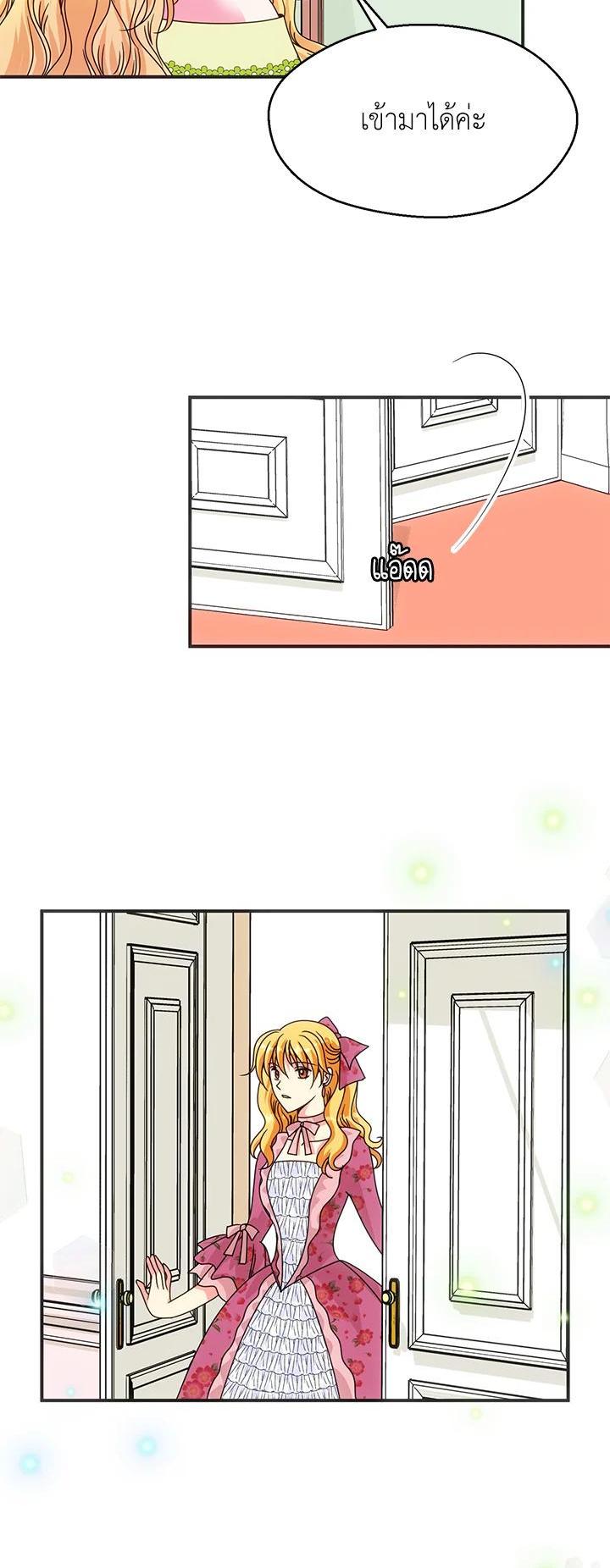 Manga-lc-com อ่านมังงะ อ่านการ์ตูน ออนไลน์ ฟรี I Refuse The Duke ตอนที่ 1 2 3 4 5 6 7 8 9 10 11 12 13 14 ฟรี ไม่มีโฆษณา Manga-lc - อ่าน มังงะ อ่าน การ์ตูน ออนไลน์ อ่านมังงะ ฟรี