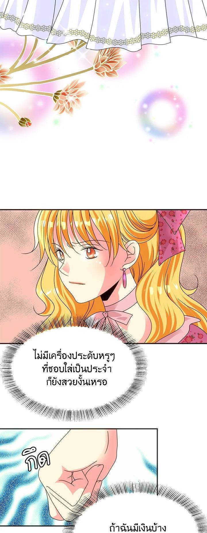 Manga-lc-com อ่านมังงะ อ่านการ์ตูน ออนไลน์ ฟรี I Refuse The Duke ตอนที่ 1 2 3 4 5 6 7 8 9 10 11 12 13 14 ฟรี ไม่มีโฆษณา Manga-lc - อ่าน มังงะ อ่าน การ์ตูน ออนไลน์ อ่านมังงะ ฟรี