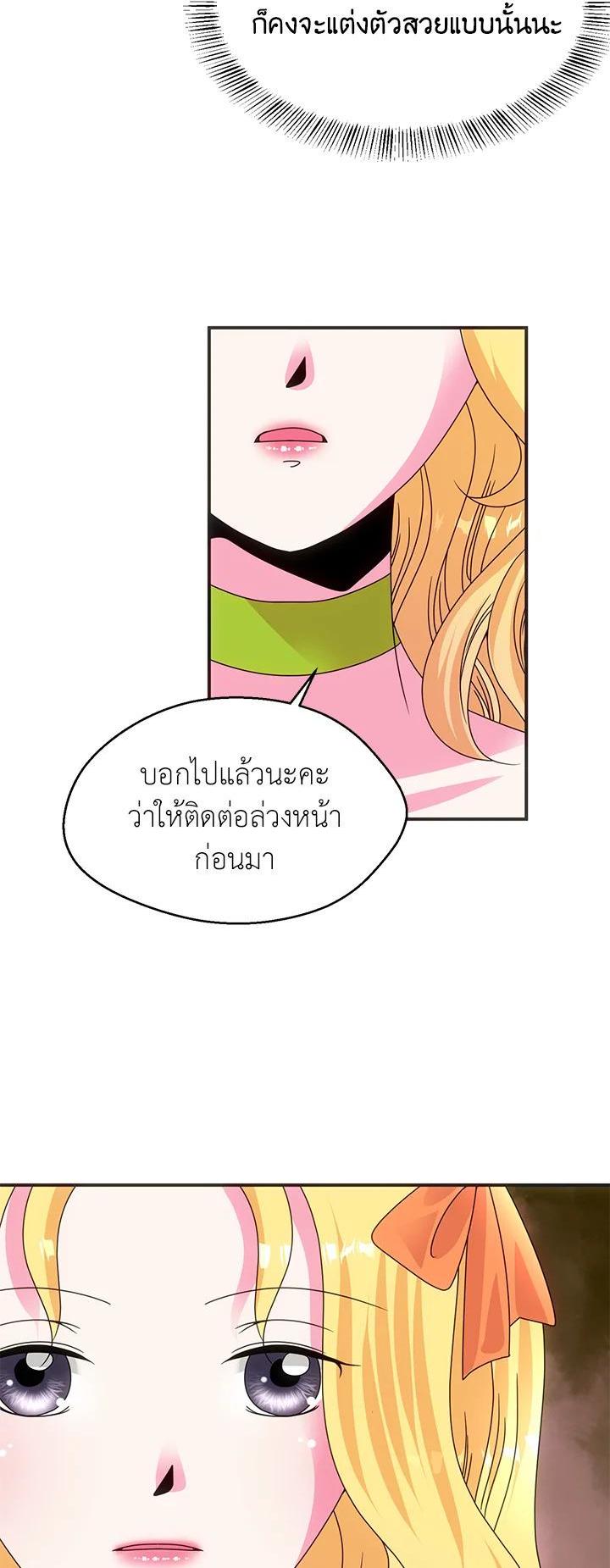 Manga-lc-com อ่านมังงะ อ่านการ์ตูน ออนไลน์ ฟรี I Refuse The Duke ตอนที่ 1 2 3 4 5 6 7 8 9 10 11 12 13 14 ฟรี ไม่มีโฆษณา Manga-lc - อ่าน มังงะ อ่าน การ์ตูน ออนไลน์ อ่านมังงะ ฟรี