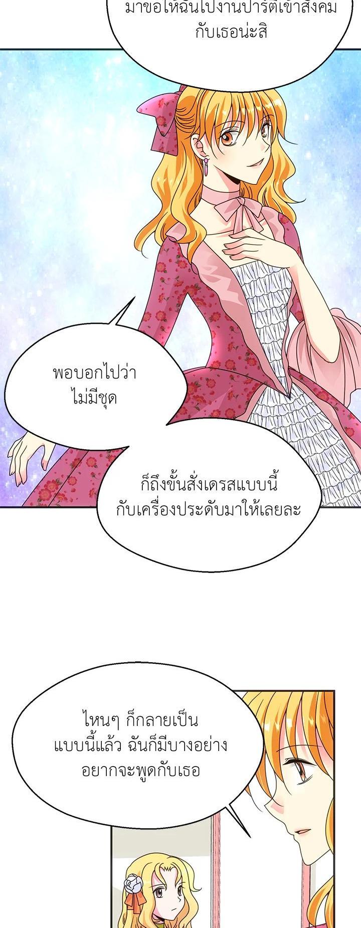 Manga-lc-com อ่านมังงะ อ่านการ์ตูน ออนไลน์ ฟรี I Refuse The Duke ตอนที่ 1 2 3 4 5 6 7 8 9 10 11 12 13 14 ฟรี ไม่มีโฆษณา Manga-lc - อ่าน มังงะ อ่าน การ์ตูน ออนไลน์ อ่านมังงะ ฟรี