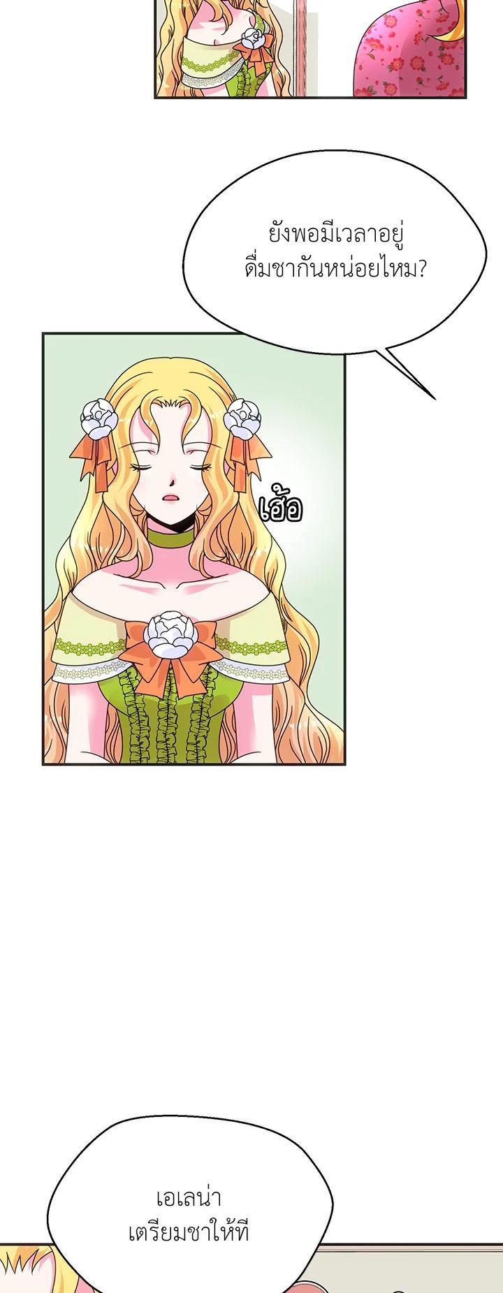 Manga-lc-com อ่านมังงะ อ่านการ์ตูน ออนไลน์ ฟรี I Refuse The Duke ตอนที่ 1 2 3 4 5 6 7 8 9 10 11 12 13 14 ฟรี ไม่มีโฆษณา Manga-lc - อ่าน มังงะ อ่าน การ์ตูน ออนไลน์ อ่านมังงะ ฟรี