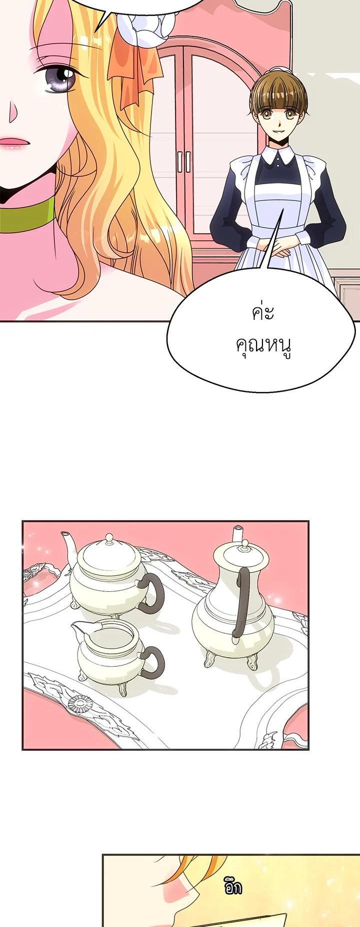 Manga-lc-com อ่านมังงะ อ่านการ์ตูน ออนไลน์ ฟรี I Refuse The Duke ตอนที่ 1 2 3 4 5 6 7 8 9 10 11 12 13 14 ฟรี ไม่มีโฆษณา Manga-lc - อ่าน มังงะ อ่าน การ์ตูน ออนไลน์ อ่านมังงะ ฟรี