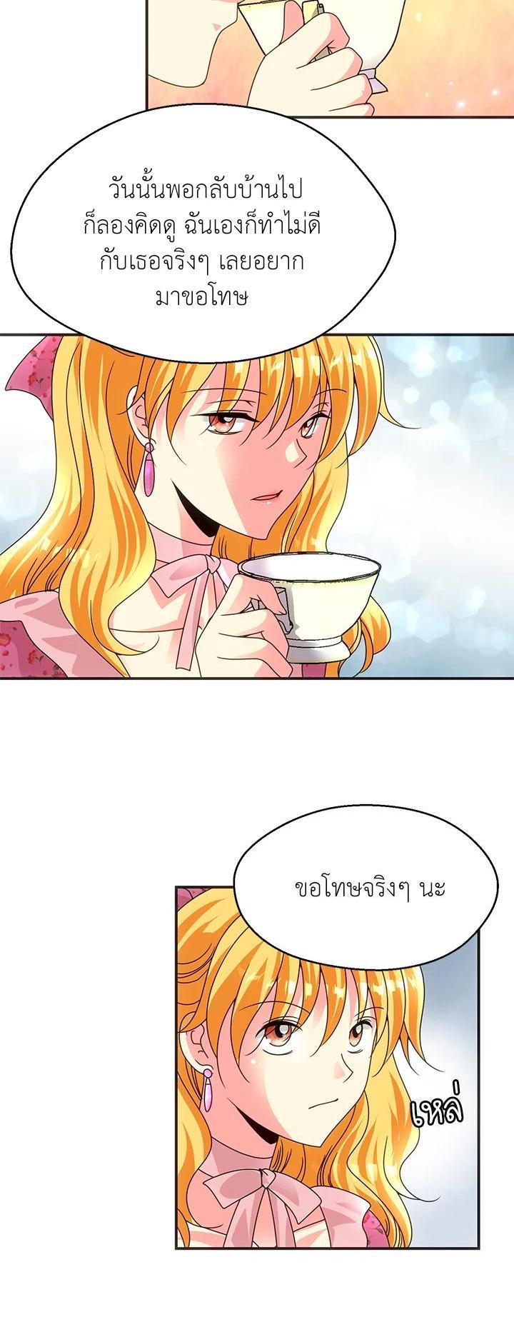 Manga-lc-com อ่านมังงะ อ่านการ์ตูน ออนไลน์ ฟรี I Refuse The Duke ตอนที่ 1 2 3 4 5 6 7 8 9 10 11 12 13 14 ฟรี ไม่มีโฆษณา Manga-lc - อ่าน มังงะ อ่าน การ์ตูน ออนไลน์ อ่านมังงะ ฟรี