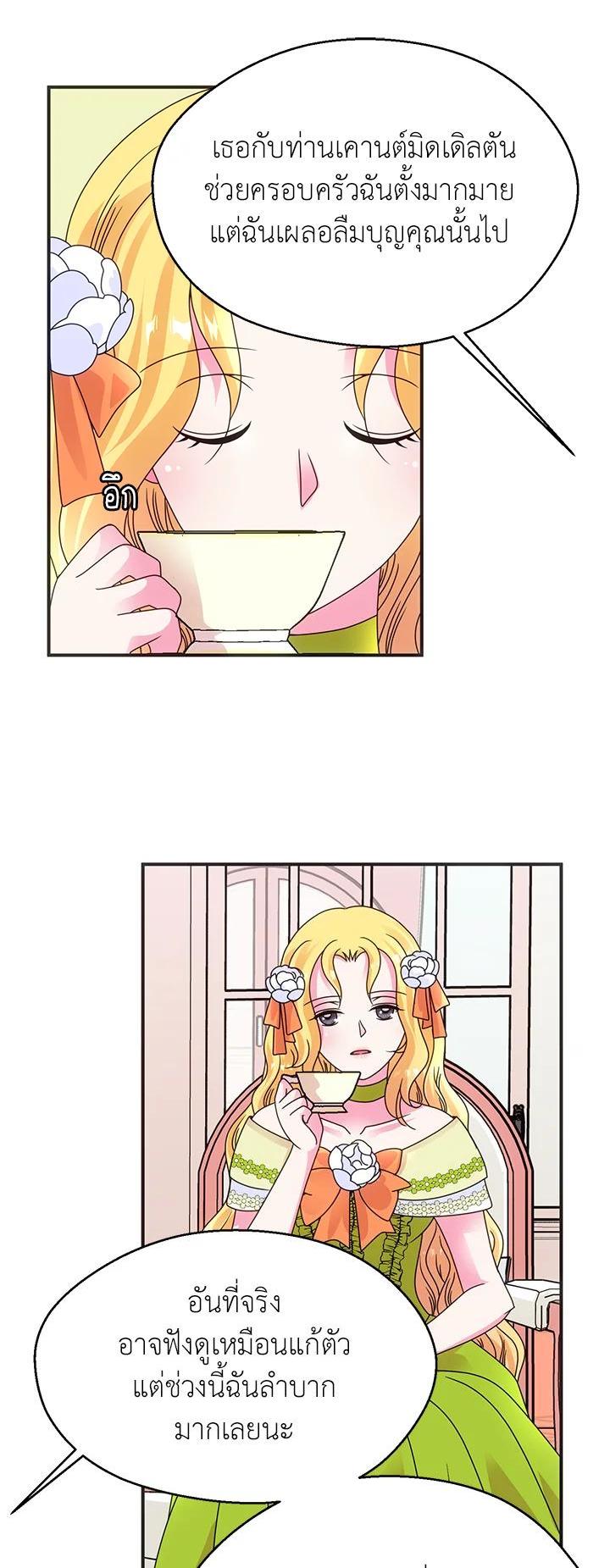 Manga-lc-com อ่านมังงะ อ่านการ์ตูน ออนไลน์ ฟรี I Refuse The Duke ตอนที่ 1 2 3 4 5 6 7 8 9 10 11 12 13 14 ฟรี ไม่มีโฆษณา Manga-lc - อ่าน มังงะ อ่าน การ์ตูน ออนไลน์ อ่านมังงะ ฟรี