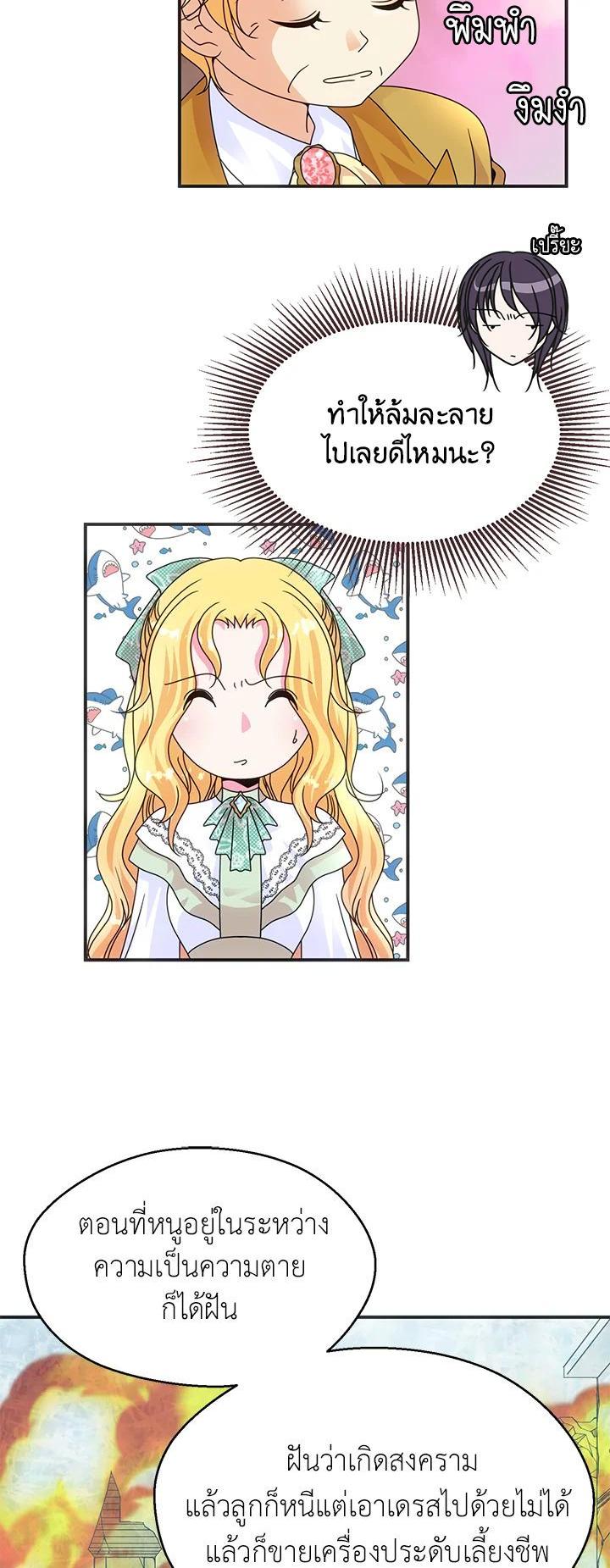 Manga-lc-com อ่านมังงะ อ่านการ์ตูน ออนไลน์ ฟรี I Refuse The Duke ตอนที่ 1 2 3 4 5 6 7 8 9 10 11 12 13 14 ฟรี ไม่มีโฆษณา Manga-lc - อ่าน มังงะ อ่าน การ์ตูน ออนไลน์ อ่านมังงะ ฟรี