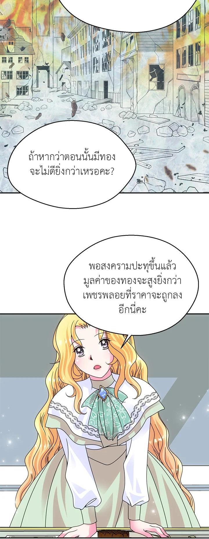 Manga-lc-com อ่านมังงะ อ่านการ์ตูน ออนไลน์ ฟรี I Refuse The Duke ตอนที่ 1 2 3 4 5 6 7 8 9 10 11 12 13 14 ฟรี ไม่มีโฆษณา Manga-lc - อ่าน มังงะ อ่าน การ์ตูน ออนไลน์ อ่านมังงะ ฟรี