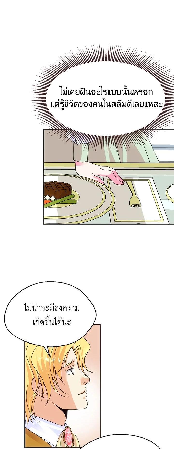 Manga-lc-com อ่านมังงะ อ่านการ์ตูน ออนไลน์ ฟรี I Refuse The Duke ตอนที่ 1 2 3 4 5 6 7 8 9 10 11 12 13 14 ฟรี ไม่มีโฆษณา Manga-lc - อ่าน มังงะ อ่าน การ์ตูน ออนไลน์ อ่านมังงะ ฟรี