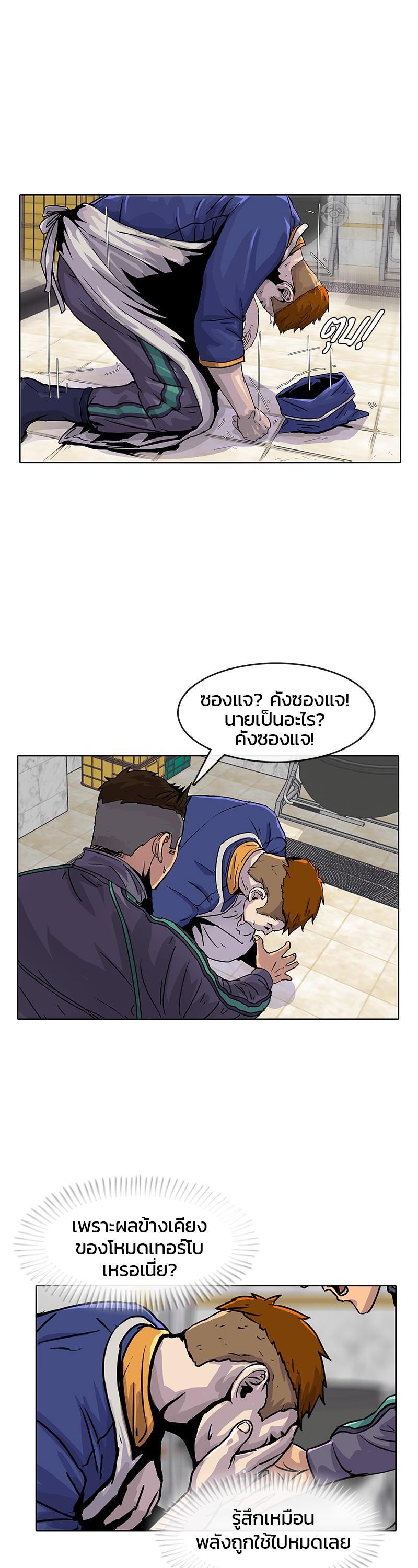 Manga-lc-com อ่านมังงะ อ่านการ์ตูน ออนไลน์ ฟรี Kitchen Soldier บันทึกครัวค่ายทหาร ตอนที่ 1 2 3 4 5 6 7 8 9 10 11 12 13 14 ฟรี ไม่มีโฆษณา Manga-lc - อ่าน มังงะ อ่าน การ์ตูน ออนไลน์ อ่านมังงะ ฟรี