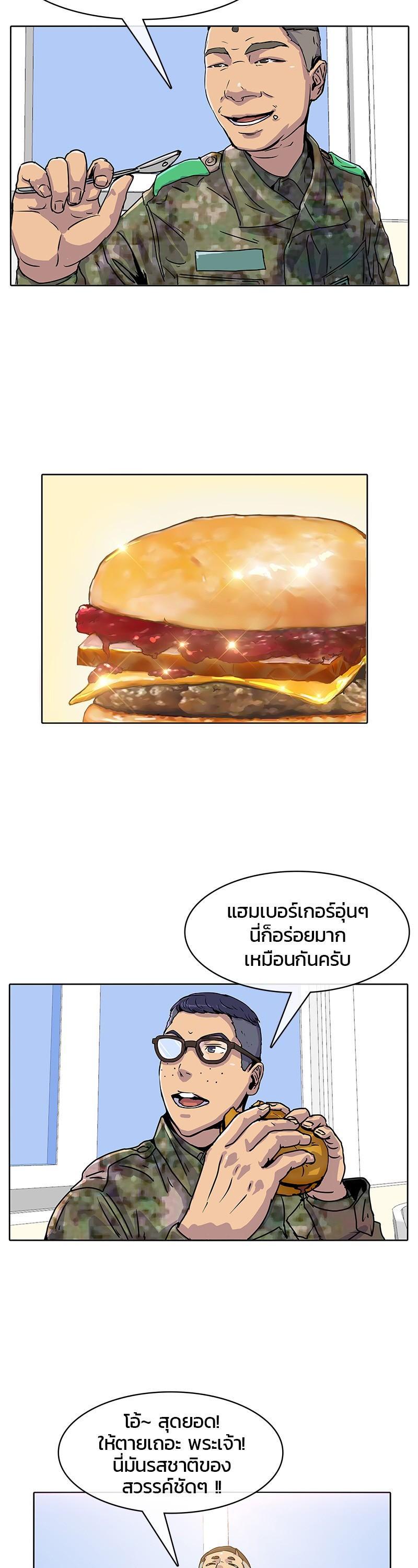 Manga-lc-com อ่านมังงะ อ่านการ์ตูน ออนไลน์ ฟรี Kitchen Soldier บันทึกครัวค่ายทหาร ตอนที่ 1 2 3 4 5 6 7 8 9 10 11 12 13 14 ฟรี ไม่มีโฆษณา Manga-lc - อ่าน มังงะ อ่าน การ์ตูน ออนไลน์ อ่านมังงะ ฟรี