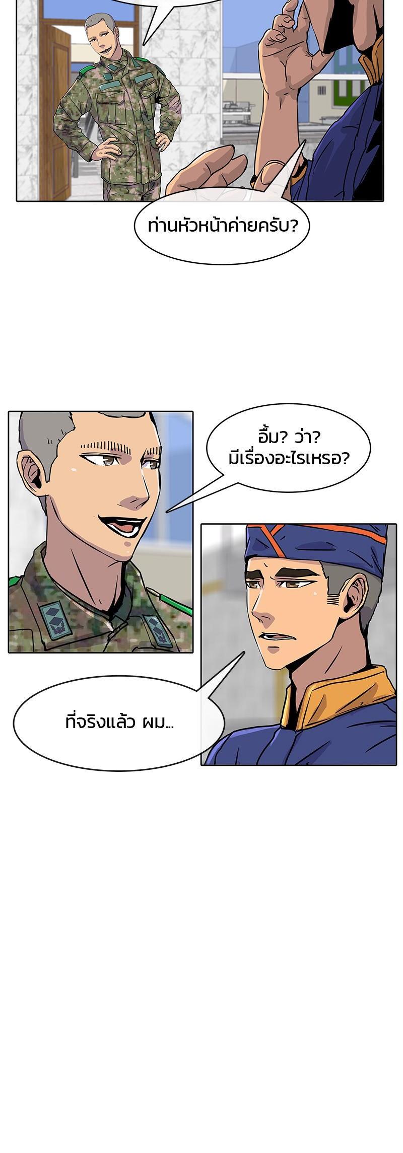 Manga-lc-com อ่านมังงะ อ่านการ์ตูน ออนไลน์ ฟรี Kitchen Soldier บันทึกครัวค่ายทหาร ตอนที่ 1 2 3 4 5 6 7 8 9 10 11 12 13 14 ฟรี ไม่มีโฆษณา Manga-lc - อ่าน มังงะ อ่าน การ์ตูน ออนไลน์ อ่านมังงะ ฟรี