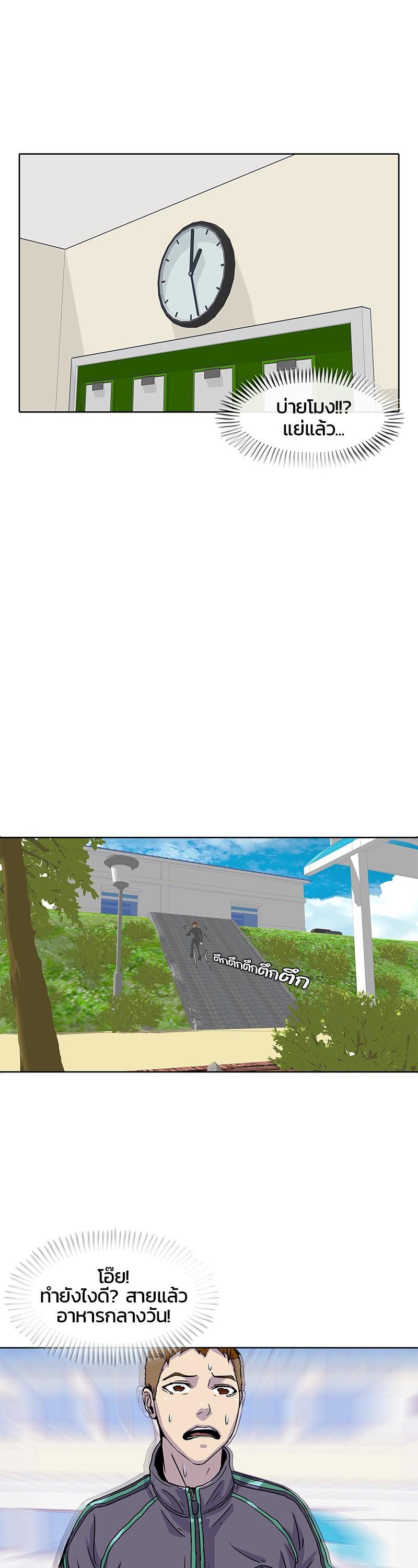 Manga-lc-com อ่านมังงะ อ่านการ์ตูน ออนไลน์ ฟรี Kitchen Soldier บันทึกครัวค่ายทหาร ตอนที่ 1 2 3 4 5 6 7 8 9 10 11 12 13 14 ฟรี ไม่มีโฆษณา Manga-lc - อ่าน มังงะ อ่าน การ์ตูน ออนไลน์ อ่านมังงะ ฟรี