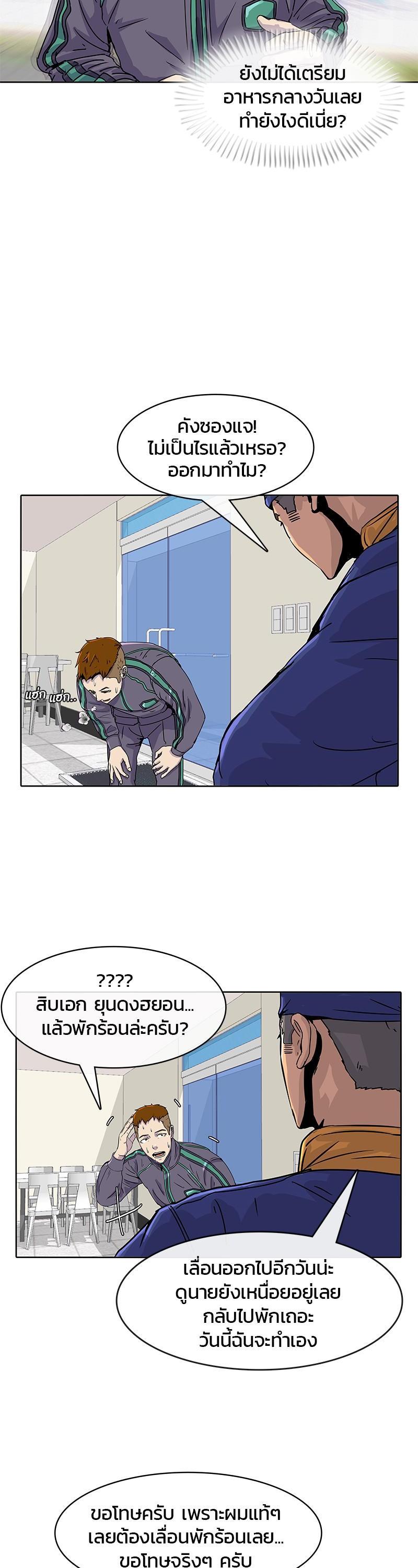 Manga-lc-com อ่านมังงะ อ่านการ์ตูน ออนไลน์ ฟรี Kitchen Soldier บันทึกครัวค่ายทหาร ตอนที่ 1 2 3 4 5 6 7 8 9 10 11 12 13 14 ฟรี ไม่มีโฆษณา Manga-lc - อ่าน มังงะ อ่าน การ์ตูน ออนไลน์ อ่านมังงะ ฟรี