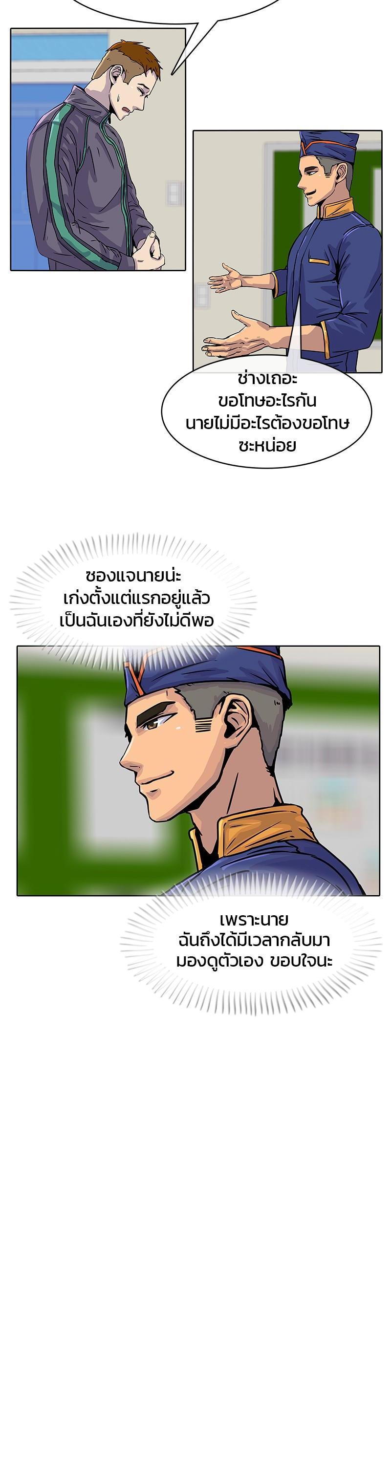 Manga-lc-com อ่านมังงะ อ่านการ์ตูน ออนไลน์ ฟรี Kitchen Soldier บันทึกครัวค่ายทหาร ตอนที่ 1 2 3 4 5 6 7 8 9 10 11 12 13 14 ฟรี ไม่มีโฆษณา Manga-lc - อ่าน มังงะ อ่าน การ์ตูน ออนไลน์ อ่านมังงะ ฟรี