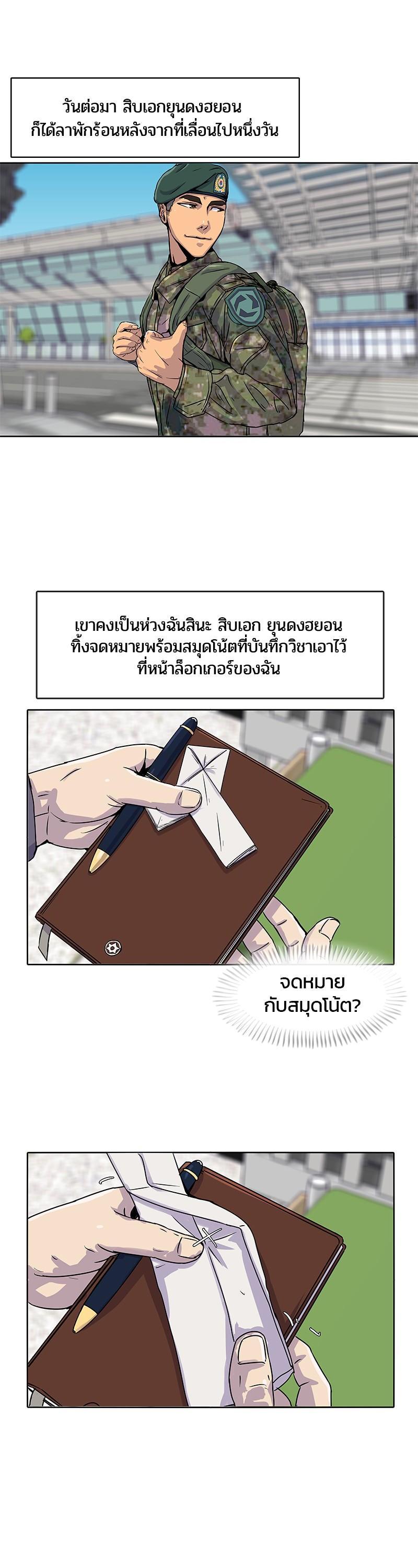 Manga-lc-com อ่านมังงะ อ่านการ์ตูน ออนไลน์ ฟรี Kitchen Soldier บันทึกครัวค่ายทหาร ตอนที่ 1 2 3 4 5 6 7 8 9 10 11 12 13 14 ฟรี ไม่มีโฆษณา Manga-lc - อ่าน มังงะ อ่าน การ์ตูน ออนไลน์ อ่านมังงะ ฟรี