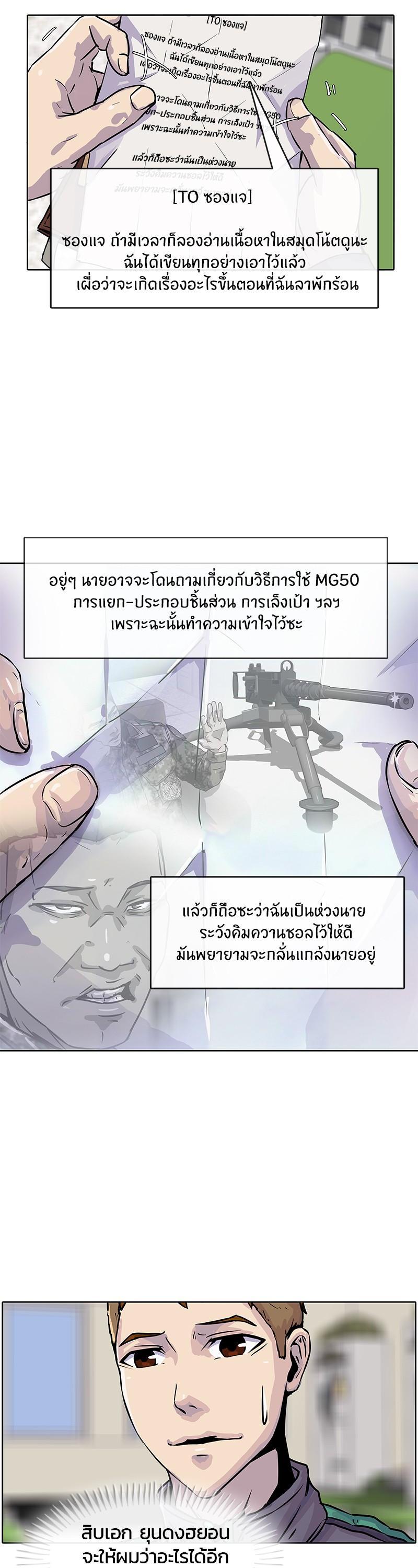Manga-lc-com อ่านมังงะ อ่านการ์ตูน ออนไลน์ ฟรี Kitchen Soldier บันทึกครัวค่ายทหาร ตอนที่ 1 2 3 4 5 6 7 8 9 10 11 12 13 14 ฟรี ไม่มีโฆษณา Manga-lc - อ่าน มังงะ อ่าน การ์ตูน ออนไลน์ อ่านมังงะ ฟรี