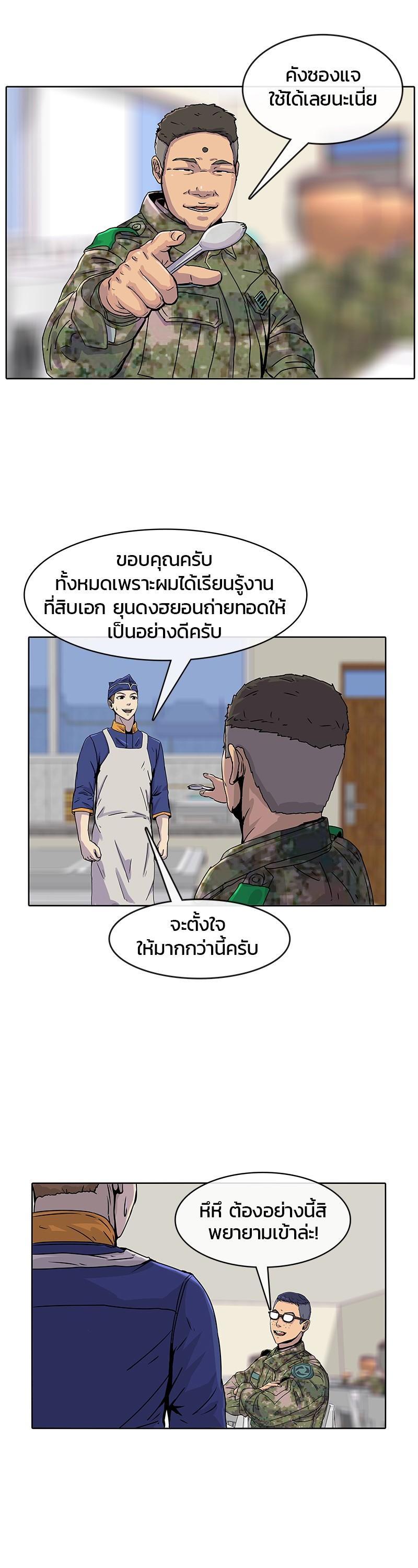 Manga-lc-com อ่านมังงะ อ่านการ์ตูน ออนไลน์ ฟรี Kitchen Soldier บันทึกครัวค่ายทหาร ตอนที่ 1 2 3 4 5 6 7 8 9 10 11 12 13 14 ฟรี ไม่มีโฆษณา Manga-lc - อ่าน มังงะ อ่าน การ์ตูน ออนไลน์ อ่านมังงะ ฟรี