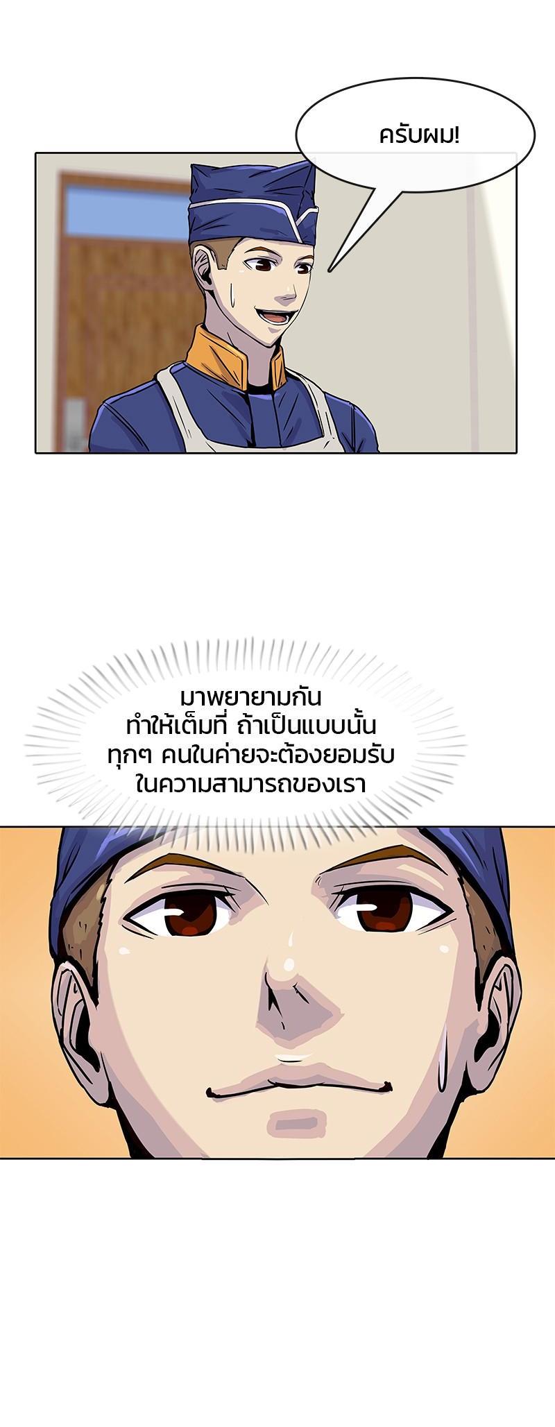 Manga-lc-com อ่านมังงะ อ่านการ์ตูน ออนไลน์ ฟรี Kitchen Soldier บันทึกครัวค่ายทหาร ตอนที่ 1 2 3 4 5 6 7 8 9 10 11 12 13 14 ฟรี ไม่มีโฆษณา Manga-lc - อ่าน มังงะ อ่าน การ์ตูน ออนไลน์ อ่านมังงะ ฟรี