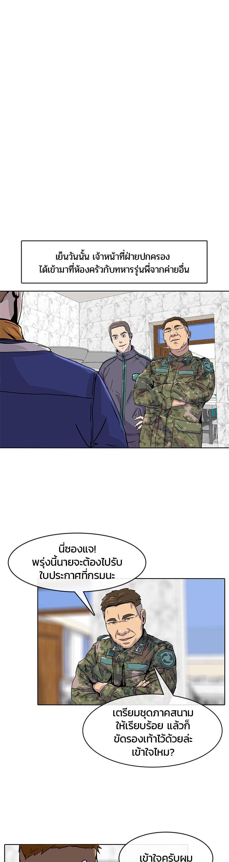 Manga-lc-com อ่านมังงะ อ่านการ์ตูน ออนไลน์ ฟรี Kitchen Soldier บันทึกครัวค่ายทหาร ตอนที่ 1 2 3 4 5 6 7 8 9 10 11 12 13 14 ฟรี ไม่มีโฆษณา Manga-lc - อ่าน มังงะ อ่าน การ์ตูน ออนไลน์ อ่านมังงะ ฟรี