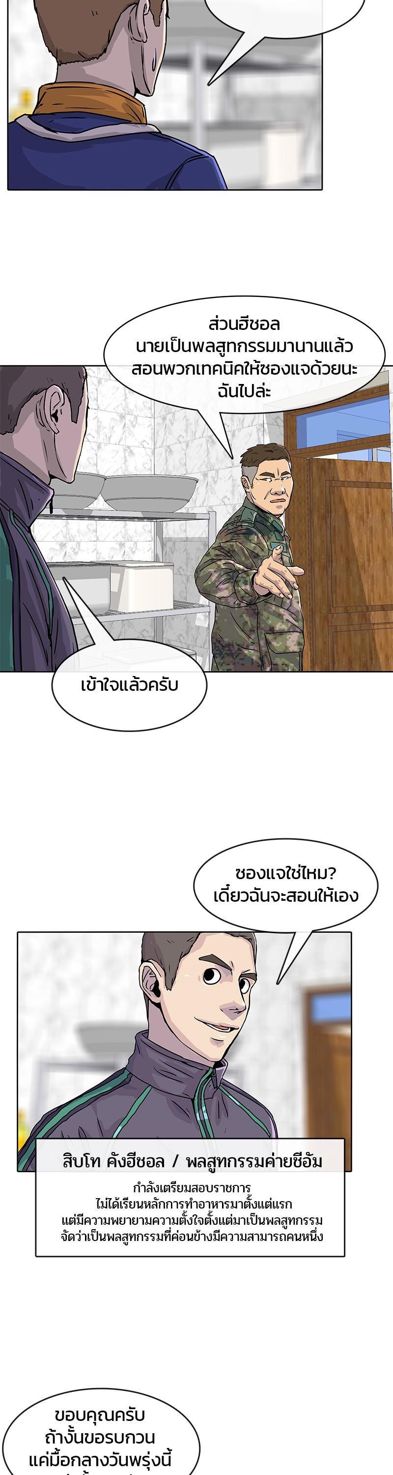 Manga-lc-com อ่านมังงะ อ่านการ์ตูน ออนไลน์ ฟรี Kitchen Soldier บันทึกครัวค่ายทหาร ตอนที่ 1 2 3 4 5 6 7 8 9 10 11 12 13 14 ฟรี ไม่มีโฆษณา Manga-lc - อ่าน มังงะ อ่าน การ์ตูน ออนไลน์ อ่านมังงะ ฟรี