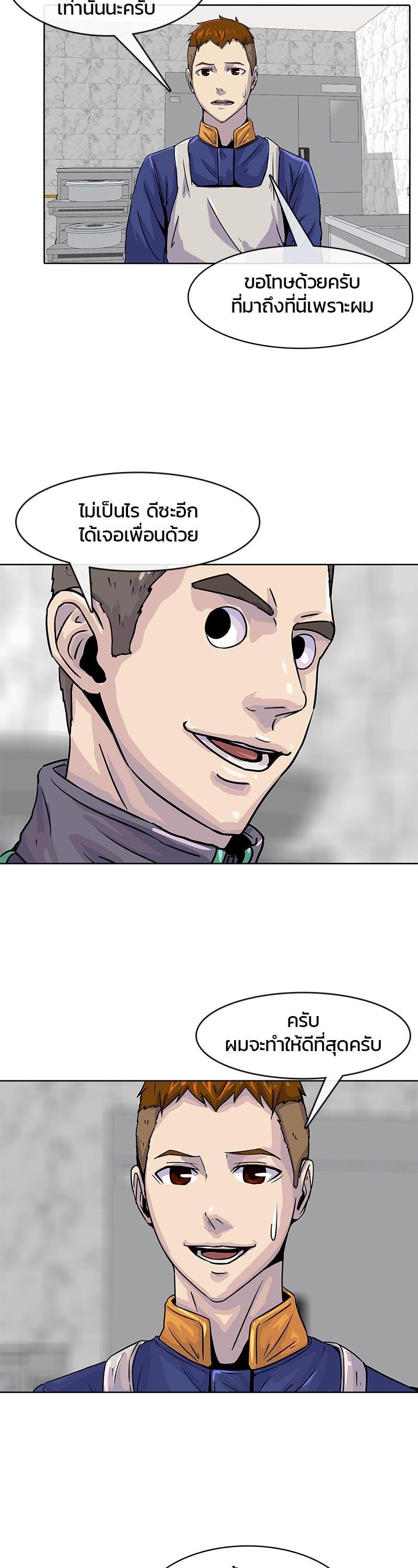 Manga-lc-com อ่านมังงะ อ่านการ์ตูน ออนไลน์ ฟรี Kitchen Soldier บันทึกครัวค่ายทหาร ตอนที่ 1 2 3 4 5 6 7 8 9 10 11 12 13 14 ฟรี ไม่มีโฆษณา Manga-lc - อ่าน มังงะ อ่าน การ์ตูน ออนไลน์ อ่านมังงะ ฟรี