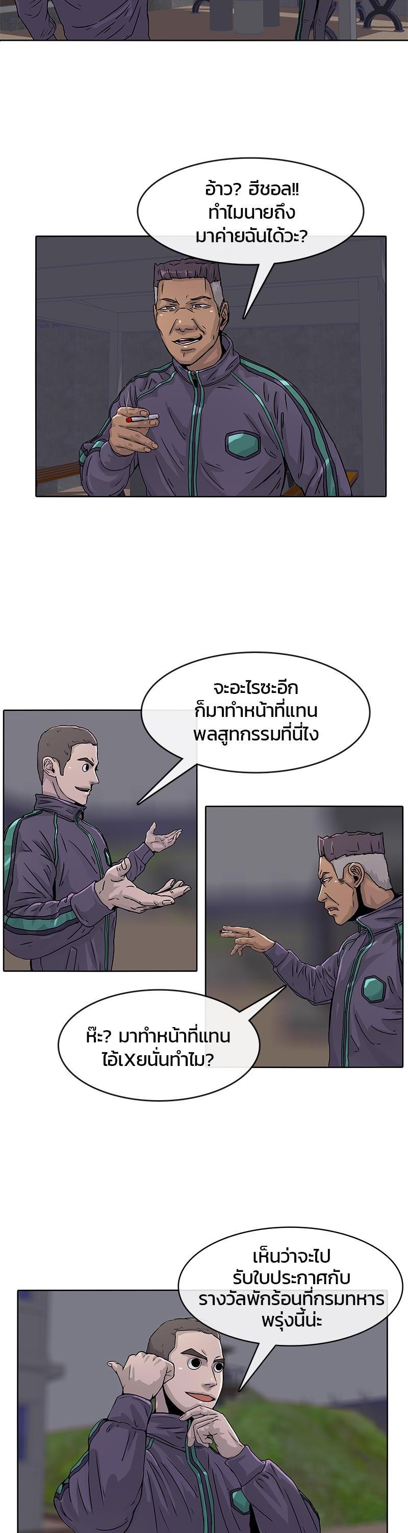 Manga-lc-com อ่านมังงะ อ่านการ์ตูน ออนไลน์ ฟรี Kitchen Soldier บันทึกครัวค่ายทหาร ตอนที่ 1 2 3 4 5 6 7 8 9 10 11 12 13 14 ฟรี ไม่มีโฆษณา Manga-lc - อ่าน มังงะ อ่าน การ์ตูน ออนไลน์ อ่านมังงะ ฟรี