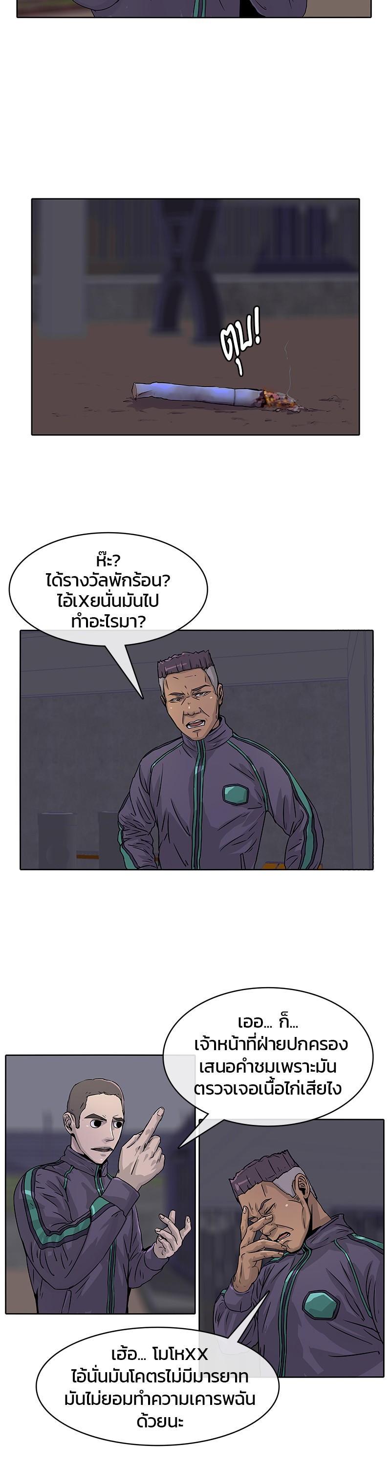 Manga-lc-com อ่านมังงะ อ่านการ์ตูน ออนไลน์ ฟรี Kitchen Soldier บันทึกครัวค่ายทหาร ตอนที่ 1 2 3 4 5 6 7 8 9 10 11 12 13 14 ฟรี ไม่มีโฆษณา Manga-lc - อ่าน มังงะ อ่าน การ์ตูน ออนไลน์ อ่านมังงะ ฟรี