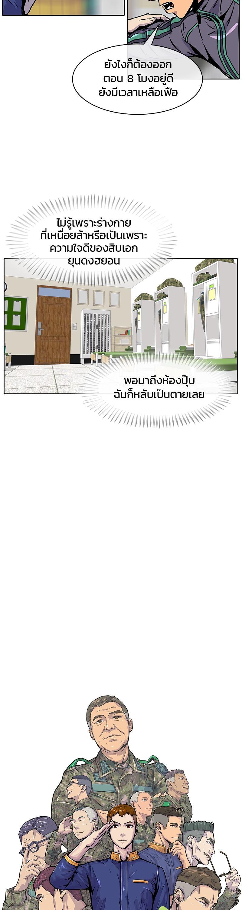 Manga-lc-com อ่านมังงะ อ่านการ์ตูน ออนไลน์ ฟรี Kitchen Soldier บันทึกครัวค่ายทหาร ตอนที่ 1 2 3 4 5 6 7 8 9 10 11 12 13 14 ฟรี ไม่มีโฆษณา Manga-lc - อ่าน มังงะ อ่าน การ์ตูน ออนไลน์ อ่านมังงะ ฟรี