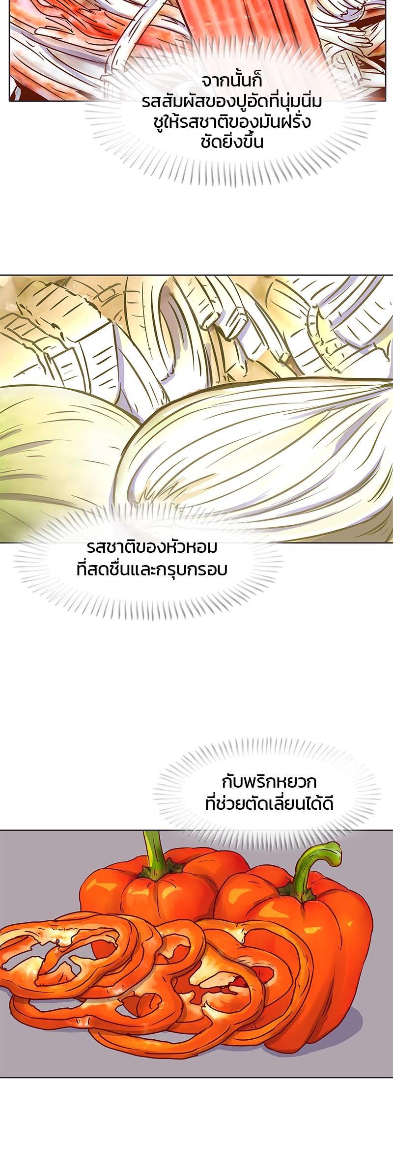 Manga-lc-com อ่านมังงะ อ่านการ์ตูน ออนไลน์ ฟรี Kitchen Soldier บันทึกครัวค่ายทหาร ตอนที่ 1 2 3 4 5 6 7 8 9 10 11 12 13 14 ฟรี ไม่มีโฆษณา Manga-lc - อ่าน มังงะ อ่าน การ์ตูน ออนไลน์ อ่านมังงะ ฟรี