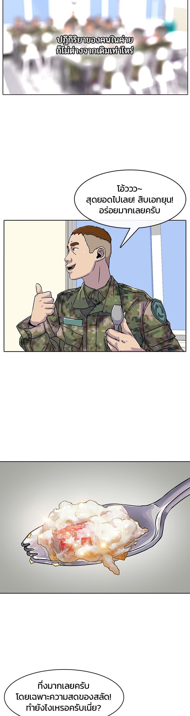 Manga-lc-com อ่านมังงะ อ่านการ์ตูน ออนไลน์ ฟรี Kitchen Soldier บันทึกครัวค่ายทหาร ตอนที่ 1 2 3 4 5 6 7 8 9 10 11 12 13 14 ฟรี ไม่มีโฆษณา Manga-lc - อ่าน มังงะ อ่าน การ์ตูน ออนไลน์ อ่านมังงะ ฟรี