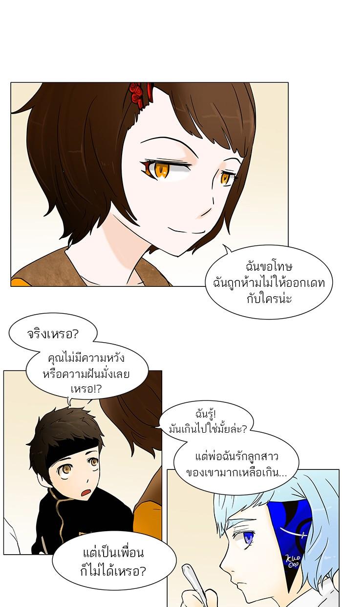 Manga-lc-com อ่านมังงะ อ่านการ์ตูน ออนไลน์ ฟรี Tower of God หอคอยเทพเจ้า ตอนที่ 1 2 3 4 5 6 7 8 9 10 11 12 13 14 ฟรี ไม่มีโฆษณา Manga-lc - อ่าน มังงะ อ่าน การ์ตูน ออนไลน์ อ่านมังงะ ฟรี
