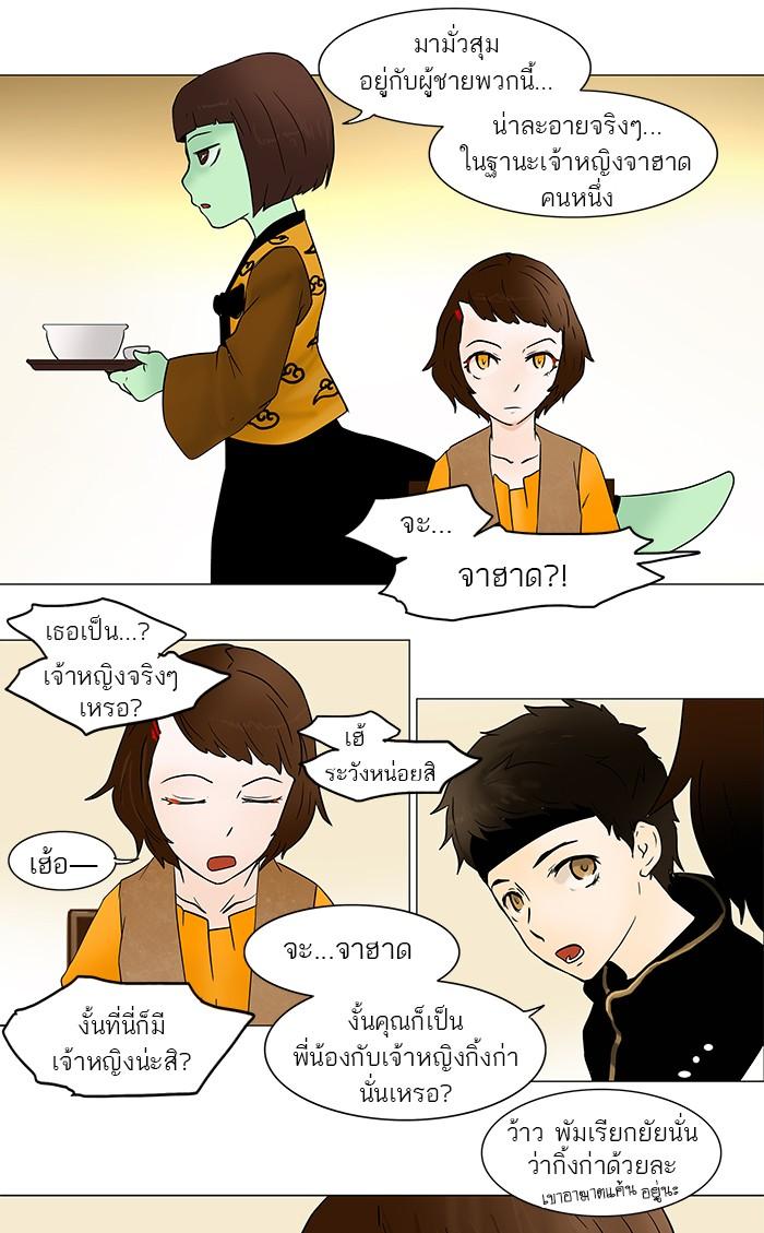 Manga-lc-com อ่านมังงะ อ่านการ์ตูน ออนไลน์ ฟรี Tower of God หอคอยเทพเจ้า ตอนที่ 1 2 3 4 5 6 7 8 9 10 11 12 13 14 ฟรี ไม่มีโฆษณา Manga-lc - อ่าน มังงะ อ่าน การ์ตูน ออนไลน์ อ่านมังงะ ฟรี