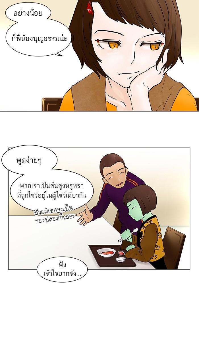 Manga-lc-com อ่านมังงะ อ่านการ์ตูน ออนไลน์ ฟรี Tower of God หอคอยเทพเจ้า ตอนที่ 1 2 3 4 5 6 7 8 9 10 11 12 13 14 ฟรี ไม่มีโฆษณา Manga-lc - อ่าน มังงะ อ่าน การ์ตูน ออนไลน์ อ่านมังงะ ฟรี
