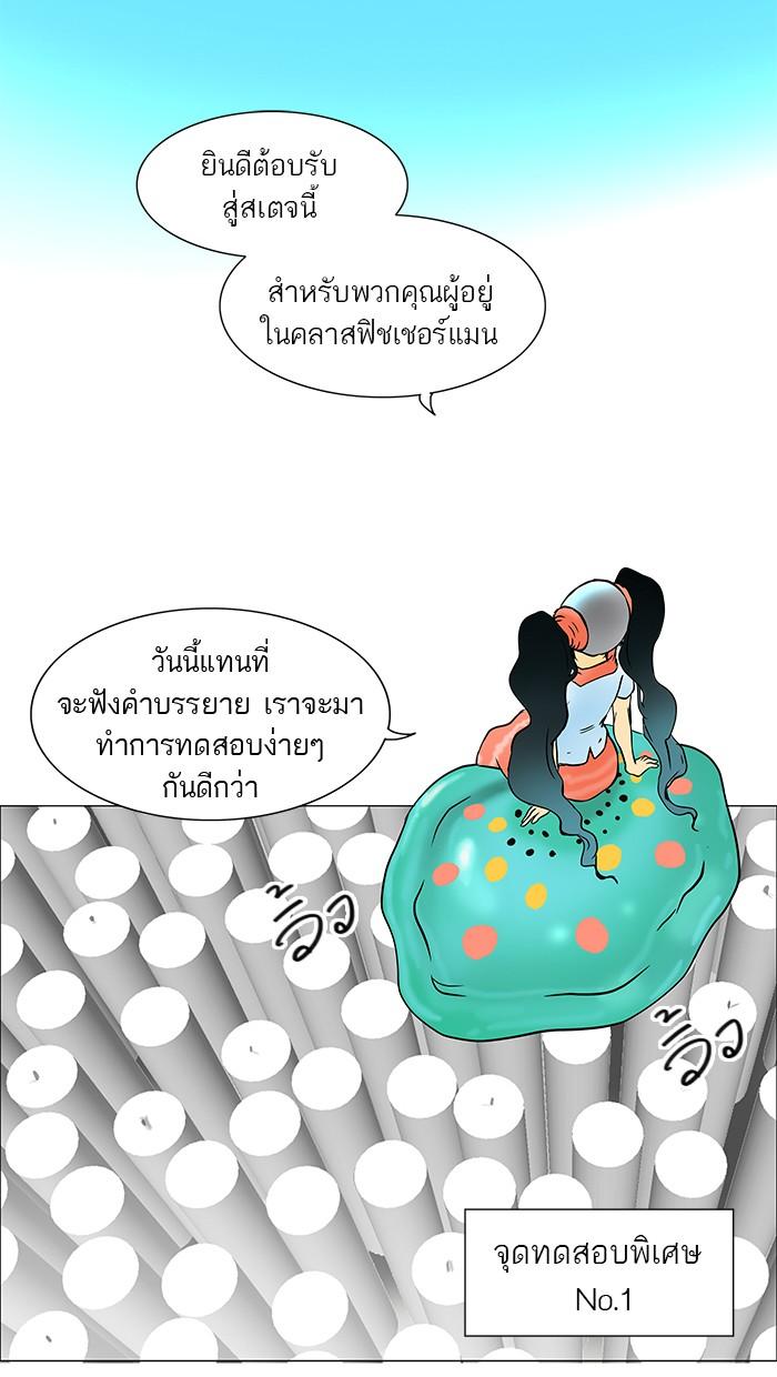Manga-lc-com อ่านมังงะ อ่านการ์ตูน ออนไลน์ ฟรี Tower of God หอคอยเทพเจ้า ตอนที่ 1 2 3 4 5 6 7 8 9 10 11 12 13 14 ฟรี ไม่มีโฆษณา Manga-lc - อ่าน มังงะ อ่าน การ์ตูน ออนไลน์ อ่านมังงะ ฟรี