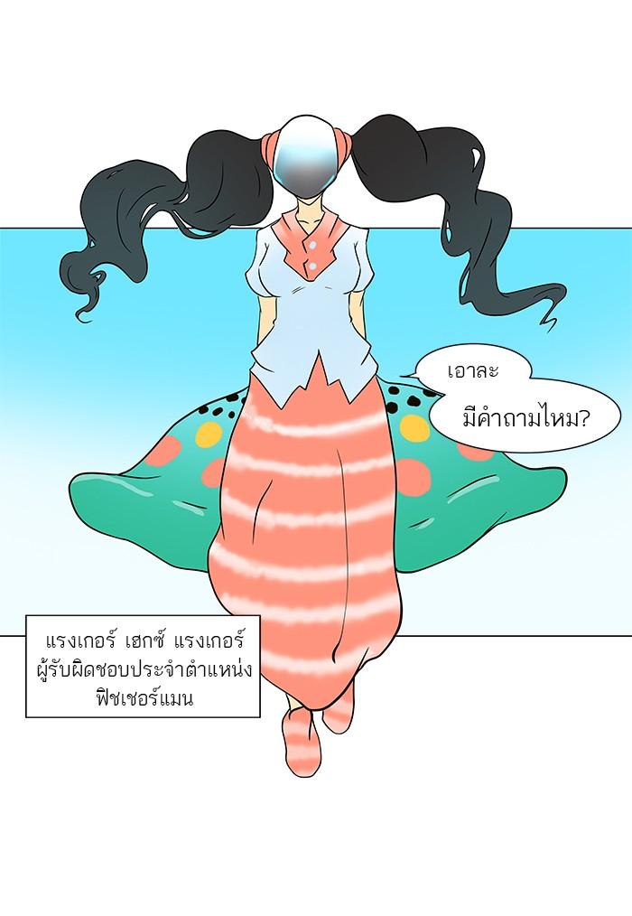 Manga-lc-com อ่านมังงะ อ่านการ์ตูน ออนไลน์ ฟรี Tower of God หอคอยเทพเจ้า ตอนที่ 1 2 3 4 5 6 7 8 9 10 11 12 13 14 ฟรี ไม่มีโฆษณา Manga-lc - อ่าน มังงะ อ่าน การ์ตูน ออนไลน์ อ่านมังงะ ฟรี