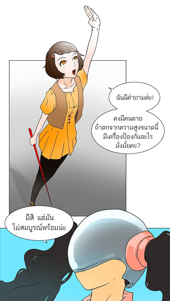 Manga-lc-com อ่านมังงะ อ่านการ์ตูน ออนไลน์ ฟรี Tower of God หอคอยเทพเจ้า ตอนที่ 1 2 3 4 5 6 7 8 9 10 11 12 13 14 ฟรี ไม่มีโฆษณา Manga-lc - อ่าน มังงะ อ่าน การ์ตูน ออนไลน์ อ่านมังงะ ฟรี