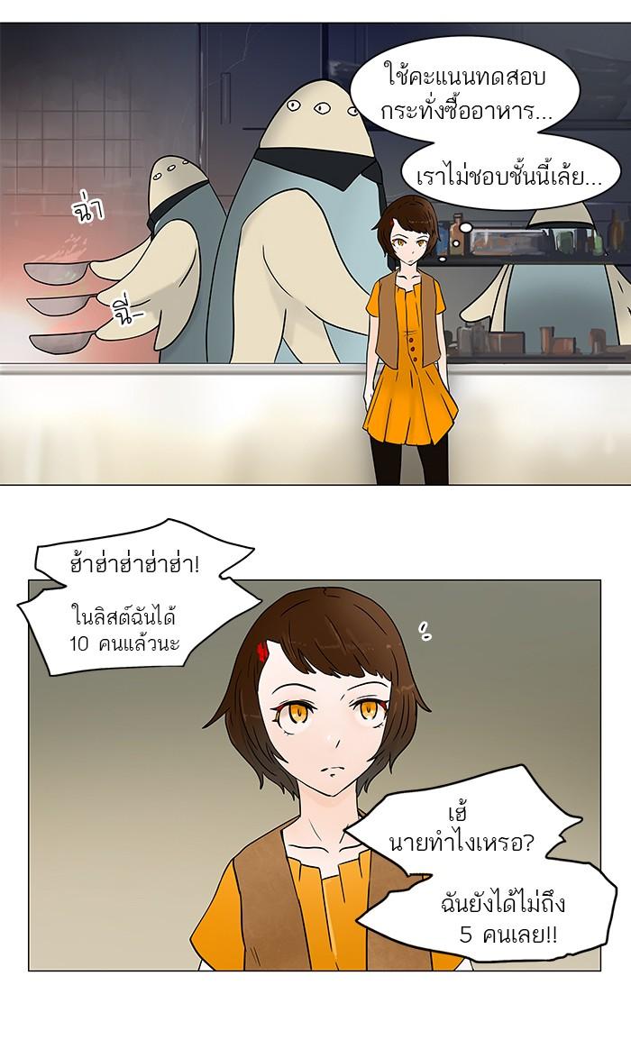 Manga-lc-com อ่านมังงะ อ่านการ์ตูน ออนไลน์ ฟรี Tower of God หอคอยเทพเจ้า ตอนที่ 1 2 3 4 5 6 7 8 9 10 11 12 13 14 ฟรี ไม่มีโฆษณา Manga-lc - อ่าน มังงะ อ่าน การ์ตูน ออนไลน์ อ่านมังงะ ฟรี