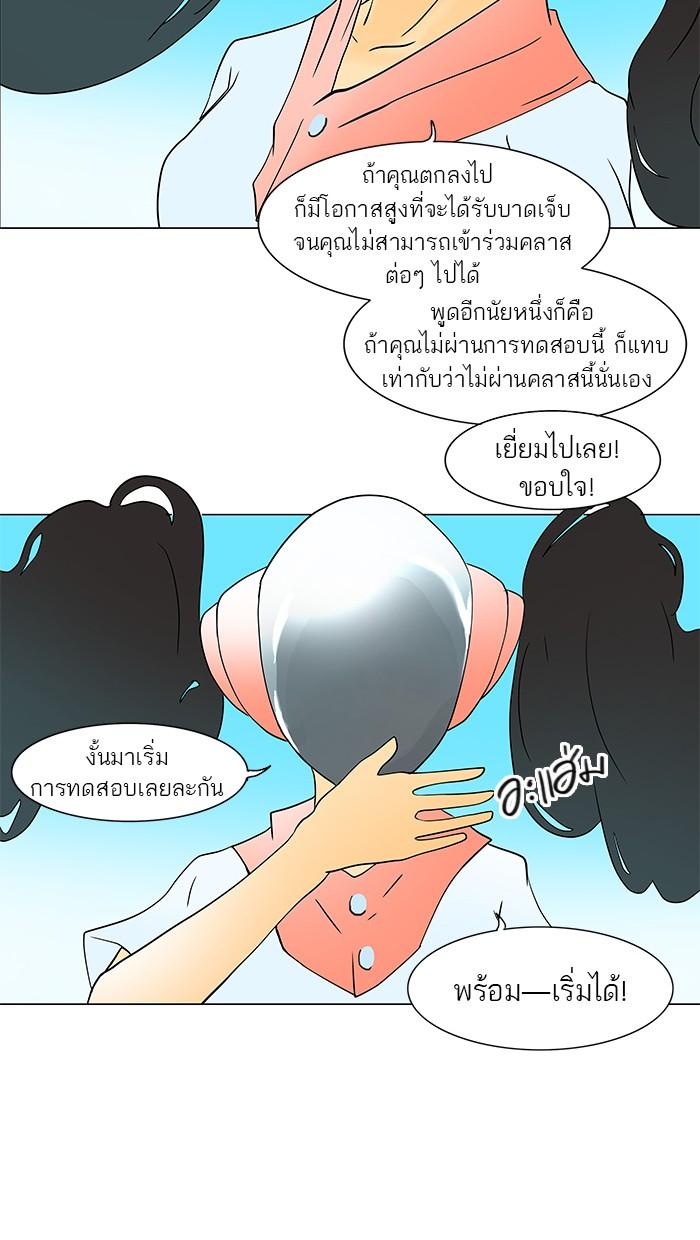 Manga-lc-com อ่านมังงะ อ่านการ์ตูน ออนไลน์ ฟรี Tower of God หอคอยเทพเจ้า ตอนที่ 1 2 3 4 5 6 7 8 9 10 11 12 13 14 ฟรี ไม่มีโฆษณา Manga-lc - อ่าน มังงะ อ่าน การ์ตูน ออนไลน์ อ่านมังงะ ฟรี