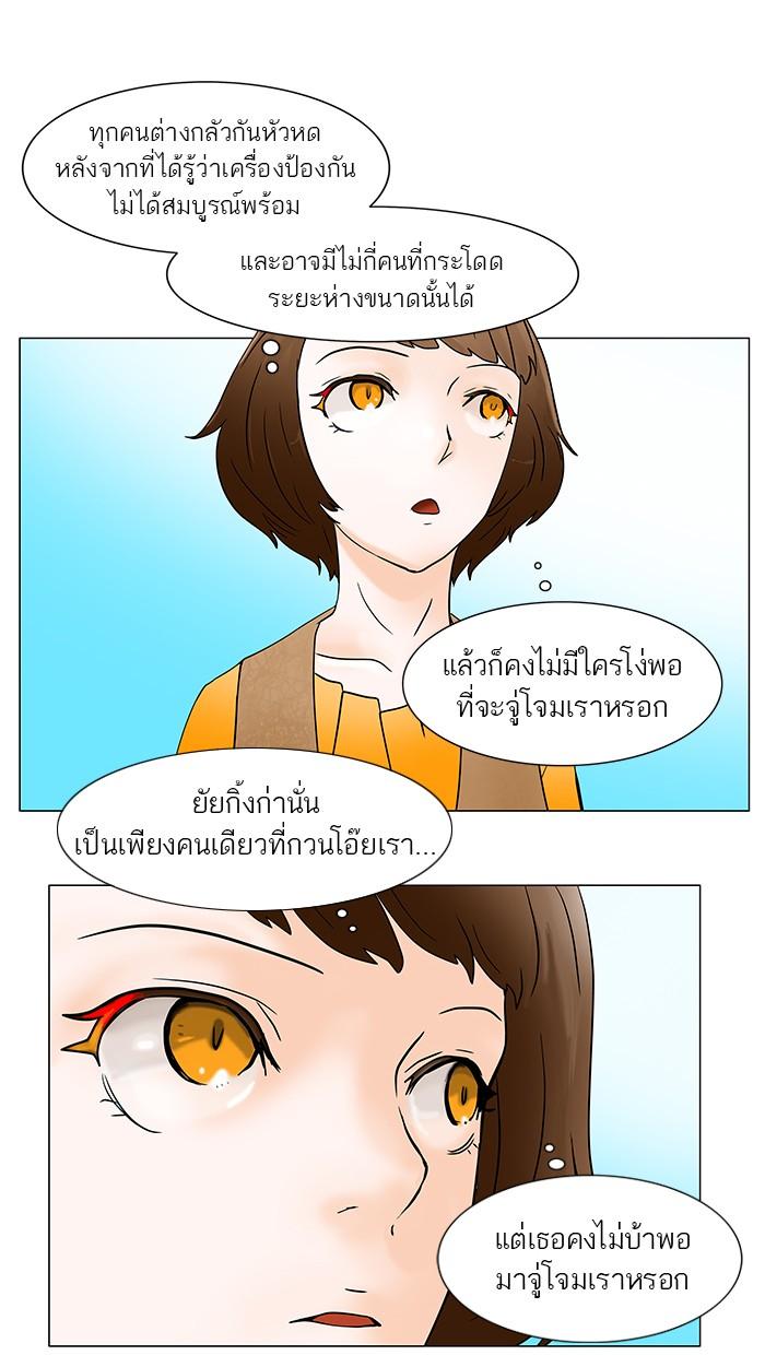 Manga-lc-com อ่านมังงะ อ่านการ์ตูน ออนไลน์ ฟรี Tower of God หอคอยเทพเจ้า ตอนที่ 1 2 3 4 5 6 7 8 9 10 11 12 13 14 ฟรี ไม่มีโฆษณา Manga-lc - อ่าน มังงะ อ่าน การ์ตูน ออนไลน์ อ่านมังงะ ฟรี