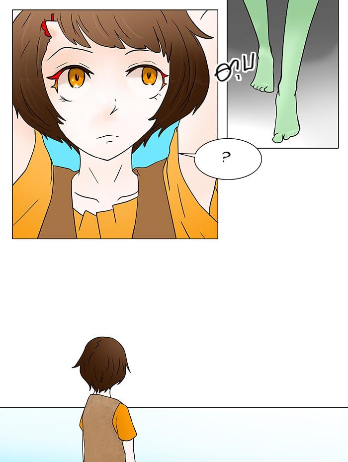 Manga-lc-com อ่านมังงะ อ่านการ์ตูน ออนไลน์ ฟรี Tower of God หอคอยเทพเจ้า ตอนที่ 1 2 3 4 5 6 7 8 9 10 11 12 13 14 ฟรี ไม่มีโฆษณา Manga-lc - อ่าน มังงะ อ่าน การ์ตูน ออนไลน์ อ่านมังงะ ฟรี