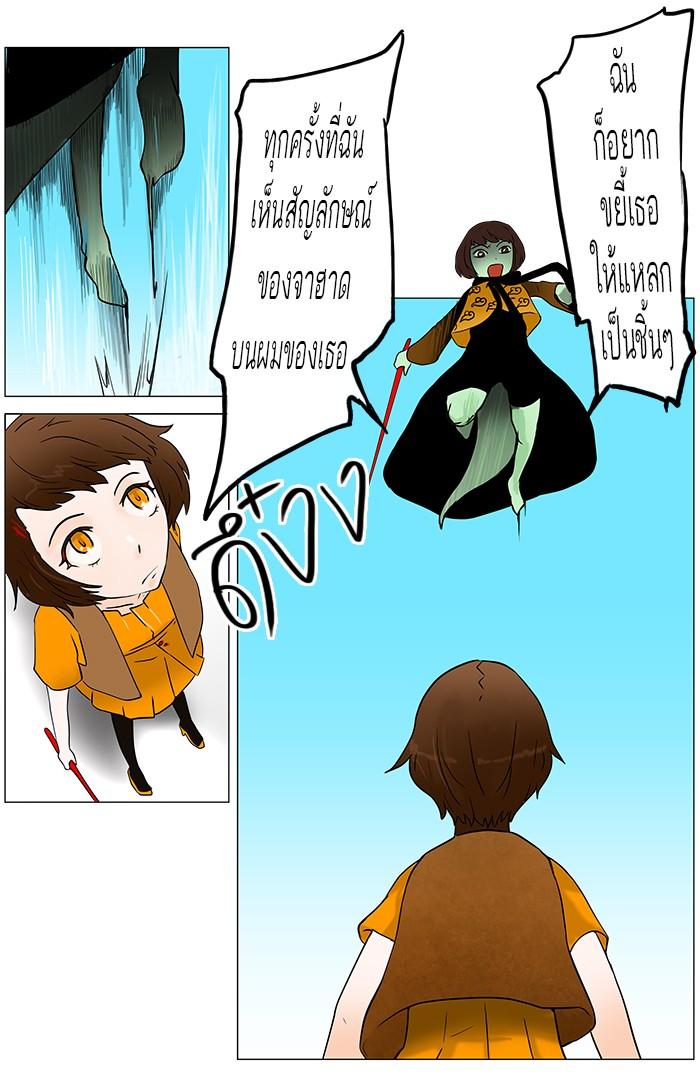 Manga-lc-com อ่านมังงะ อ่านการ์ตูน ออนไลน์ ฟรี Tower of God หอคอยเทพเจ้า ตอนที่ 1 2 3 4 5 6 7 8 9 10 11 12 13 14 ฟรี ไม่มีโฆษณา Manga-lc - อ่าน มังงะ อ่าน การ์ตูน ออนไลน์ อ่านมังงะ ฟรี